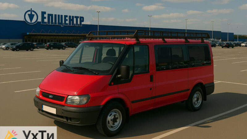 Перевозка пассажиров и груза. Львов | Объявления УХТЫ Скадовск | perev-30077