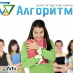 16351zbc447047 Дошка оголошень УХТИ