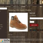 Rare Boots Red Wing 2156 Men's Truwelt Chukka Boot 49r/33 cm | Advertisement UHTI Crimea | 2-6-30474