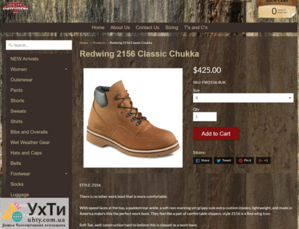 Rare Boots Red Wing 2156 Men's Truwelt Chukka Boot 49r/33 cm | Advertisement UHTI Crimea | 2-6-30474