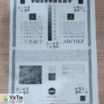 Лазерный принтер Samsung ML1861+USB и сетевой кабели | Объявления УХТЫ Олешки | 7-6-30487