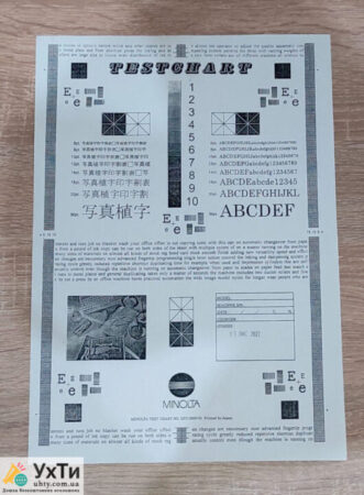 Лазерный принтер Samsung ML1861+USB и сетевой кабели | Объявления УХТЫ Олешки | 7-6-30487