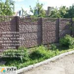 89 33 Дошка оголошень УХТИ