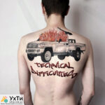 VEAN TATTOO: TATTOO, PIERCING, PERMANENT, REMOVAL | Advertisement UHTY Kamianske | img_5-30625