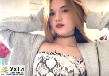 Screenshot 2025 05 01 13 13 02 881 Дошка оголошень УХТИ