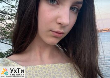 Screenshot 2025 05 02 12 27 27 345 Дошка оголошень УХТИ