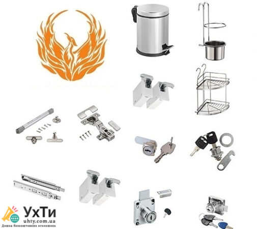 Furniture fittings - Kharkiv | Advertisements UHTI Zhovti Vody | mebel-30544