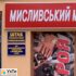 photo 5267123218236438641 y Дошка оголошень УХТИ