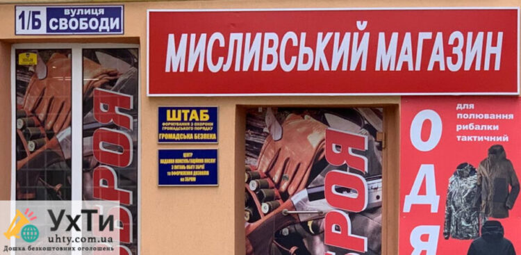 Монтаж наружной рекламы: быстро, надежно, с гарантией Объявления УХТЫ Винница | photo-30422