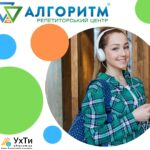 Репетитор з англійської мови на Робочій | Бізнес та послуги | 0-02-05-5978bb1a30be3847001405be4fc137849f88a71630e7205fb525f8d405061ead_56b7d41c582a753.jpg