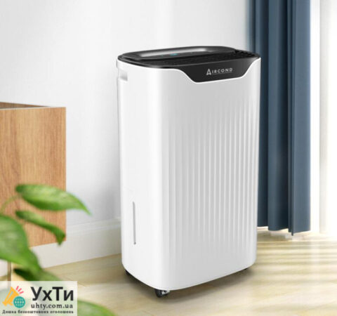 Ефективний осушувач повітря Aircond D-12L – забудьте про вологість і грибок! | Оголошення УХТИ Генічеськ | 1-1-30926