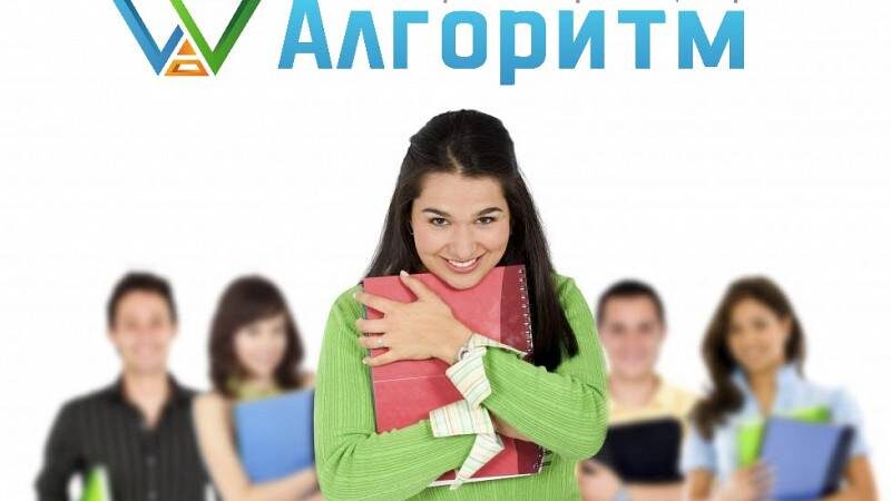 НМТ Дніпро – курси, тестування, репетитори. Запис відкрито! | Бізнес та послуги | 16351zbc447047-2.jpg