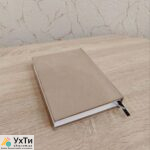 Notebook planner beauty master DARK | Advertisement UHTI Bashtanka | 6-2-31014