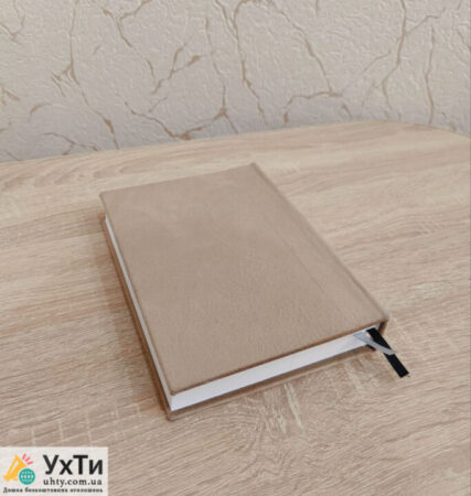 Notebook planner beauty master DARK | Advertisement UHTI Bashtanka | 6-2-31014