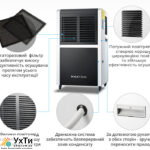 Maxton MX-60L – промышленный мобильный осушитель воздуха для больших помещений Объявления УХТЫ Лубны | maxto-30975