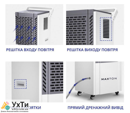 Maxton MX-90L – powerful industrial dehumidifier for large rooms | Advertisement UHTI Chornomorsk | maxto-30978