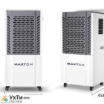 Maxton MX-90L – powerful industrial dehumidifier for large rooms | Advertisement UHTI Chornomorsk | maxto-30982