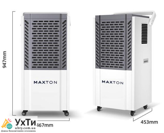 Maxton MX-90L – powerful industrial dehumidifier for large rooms | Advertisement UHTI Chornomorsk | maxto-30982