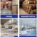 Maxton MX-90L – powerful industrial dehumidifier for large rooms | Advertisement UHTI Chornomorsk | maxto-30983