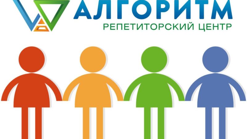 Підготовка до школи у Дніпрі – 12 квартал, Тополь, Сокіл | Оголошення УХТИ Лозова | commu-30832