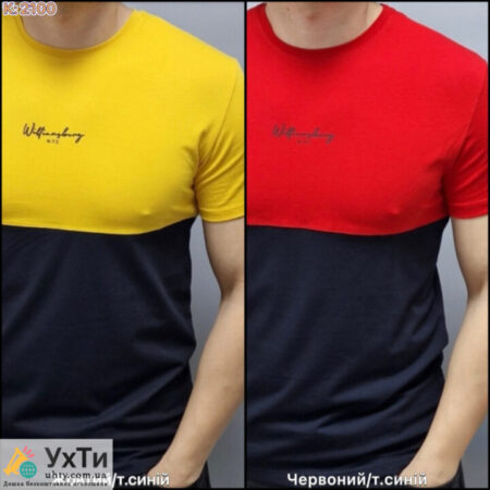 Опт від виробника. Чоловічий одяг: футболки, спортивні костюми та інше | Оголошення УХТИ Макіївка | 2-31178