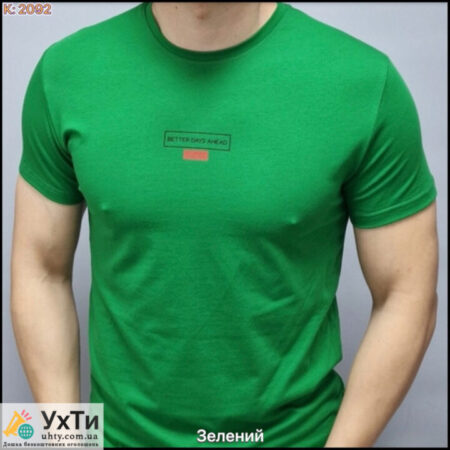 Опт від виробника. Чоловічий одяг: футболки, спортивні костюми та інше | Оголошення УХТИ Макіївка | 5-31176