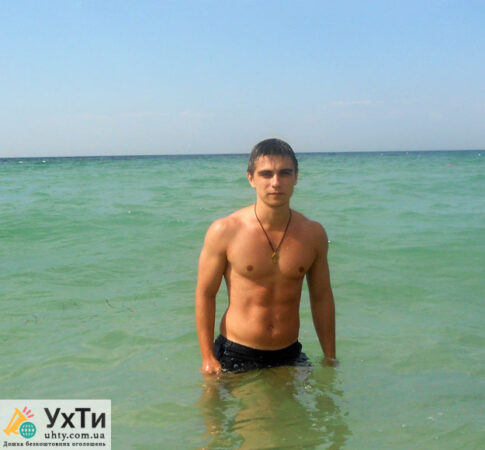 Massage.current G,ZAPROZHYE | Advertisement UHTI Glukhiv | f2312-31123