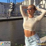 Ирина Львов знакомства | Объявления Знакомства УХТИ Львов | mtyzm-31995