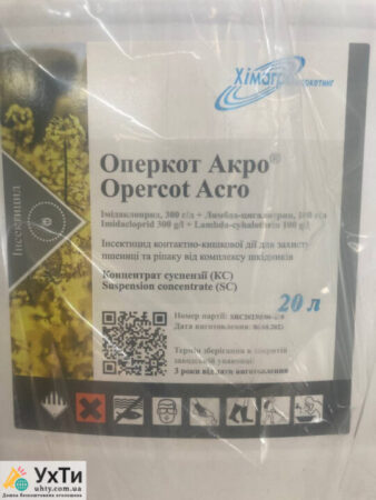 Highly effective insecticide Operkot Acro (20l) | Advertisement UHTI Khust | photo-31150