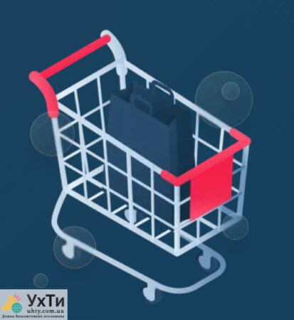 Модуль обміну Shop-Express з 1C / BAS️ | Оголошення УХТИ Кропивницький | z2ne4-31173