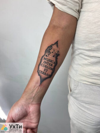 VEAN TATTOO: TATTOO, PIERCING, REMOVAL | Advertisement Ukhty Dnipro | img_2-31942