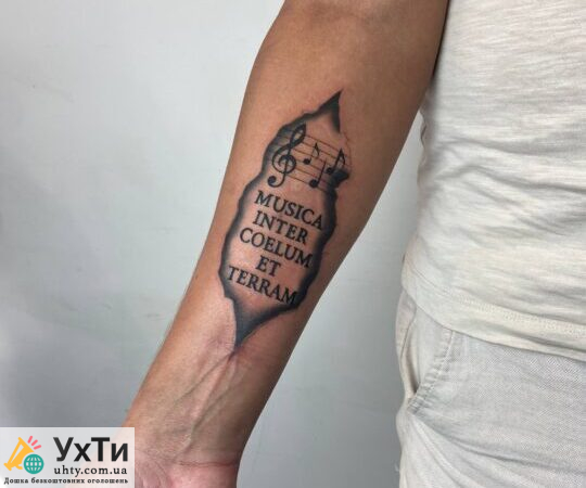 VEAN TATTOO: ТАТУ, ПІРСИНГ, ВИДАЛЕННЯ | УХТИ | img_2-31942