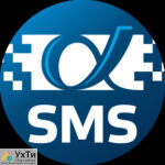 AlfaSMS + BAS / 1C = fast informing of your customers! | Advertisement UHTI Khartsyzsk | alfa-31378