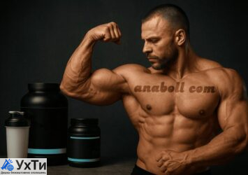 Спортивное питание для набора массы и восстановления - Anaboll.com - Стероиды | Объявления Спорт / отдых, Хобби, отдых и спорт УХТЫ Киев | 1-1-33306