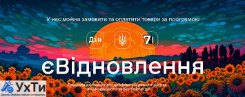 Крыша в рассрочку Ремонт крыш фасад | Объявления Бизнес и услуги, Строительство / ремонт / уборка УХТЫ Днепр | 1-33178