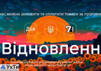 Ремонт крыши ремонт и тд Днепр | Объявления Бизнес и услуги, Строительство / ремонт / уборка УХТЫ Днепр | f1-33313