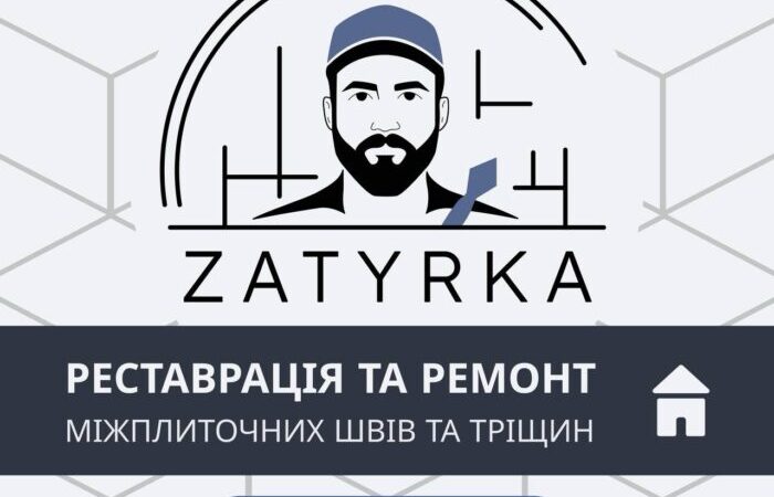 Professional restoration of inter-tile joints — Lviv and the region | Ads Business and services, Other services UHTI Lviv | img-2-32990