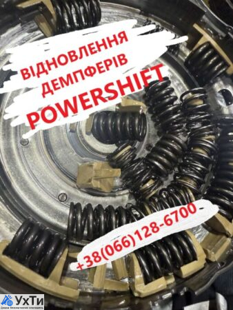 Diagnostics and restoration of automatic transmission Ford Kuga DCT450 # CV6R7000AC # MPS6 | Ads Auto / moto services, Business and services UHTI Kyiv | remon-33123