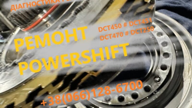 Automatic transmission restoration Ford C-Max 6DCT450 # DS7R7000BG# MPS6 | Ads Auto / moto services, Business and services UHTY Lutsk | remon-33119