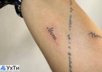 VEAN TATTOO: ПАТУ, ПИРСИНГ, УДАЛЕНИЕ | Объявления Бизнес и услуги, Красота / здоровье УХТЫ Днепр | image-33278