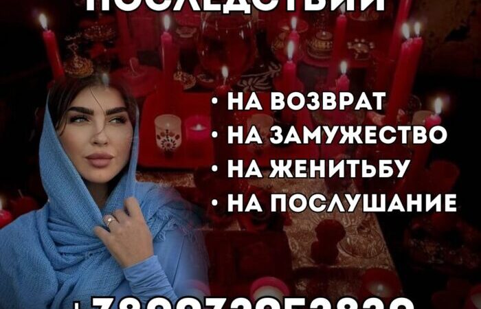 PRIVOROT WITHOUT CONSEQUENCES DNEPR. PARTNER RETURN WITHOUT COLLAPSE. | Ads Business and services, Other services UHTY Dnipro | img_1-33415