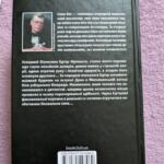 Стівен Кінг "острів дума" | Оголошення Книги / журнали, Хобі, відпочинок і спорт УХТИ Київ | 6796-35518