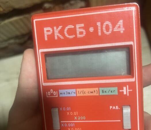 Soviet Radio Dosimeter Belvar | Ads Electronics, Other electronics UHTI Burshtyn | img_3-35756