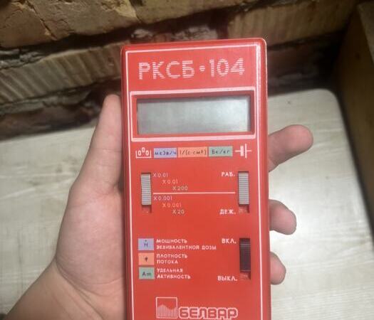 Soviet Radio Dosimeter Belvar | Ads Electronics, Other electronics UHTI Burshtyn | img_3-35755