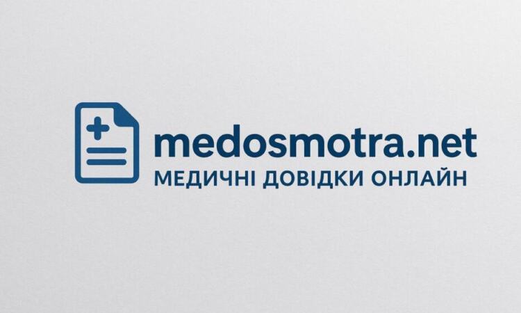 Медичні довідки - швидко та зручно | Оголошення Бізнес та послуги, Краса / здоров'я УХТИ Київ | medyc-35618
