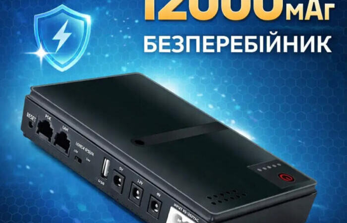 Интернет без света: Полный гайд по мини-ИБП (UPS) для роутеров от Electro Shop Объявления УХТЫ Город | mini--35883