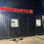 Аренда помещения под шиномонтаж в Кривом Роге, Автовокзал, красная линия. | Объявления Коммерческая недвижимость, Недвижимость УХТЫ Кривой Рог | 2964--36352