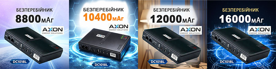 AXON 8800-16000 mAh UPS